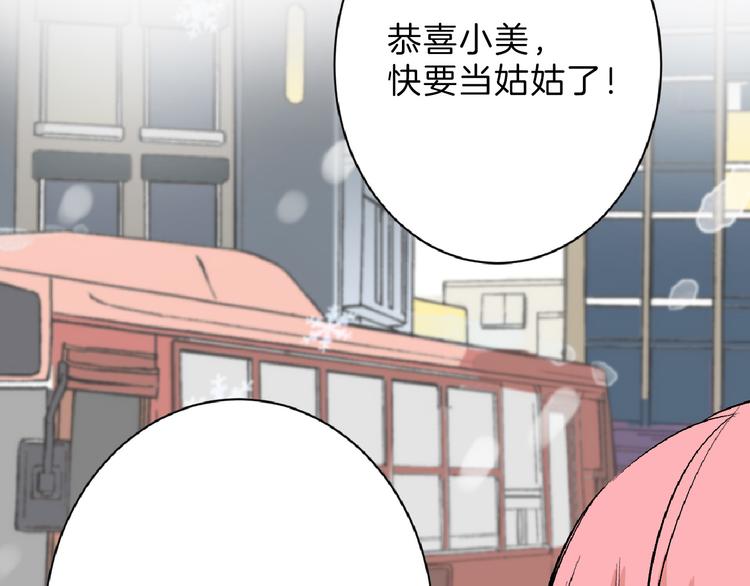 第60话 冰原节7