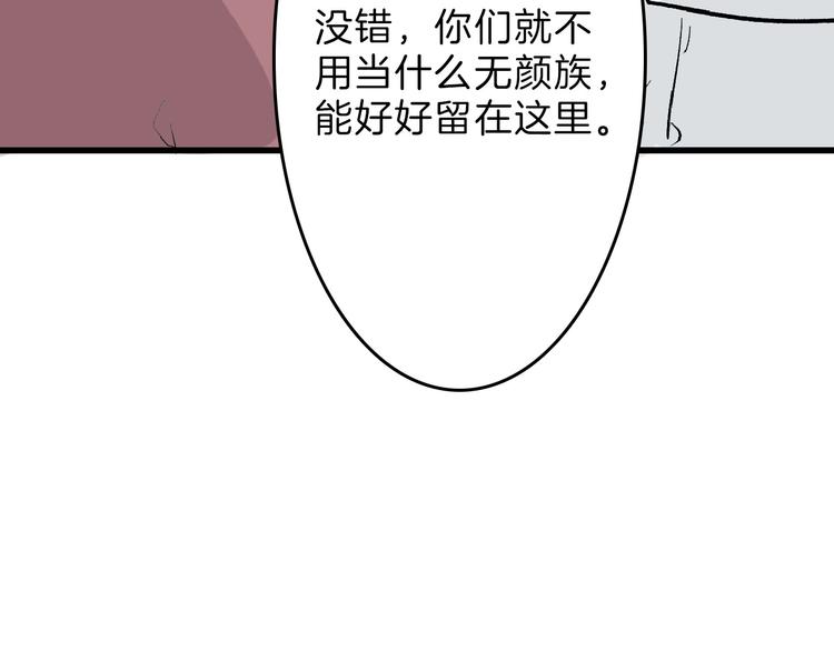 第55话 新方案106