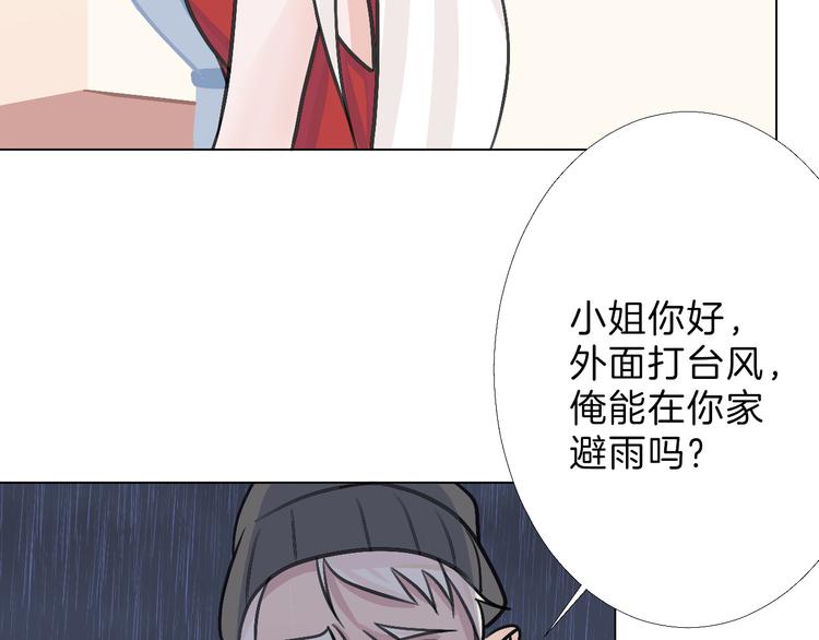 第65话 女娃补妆156