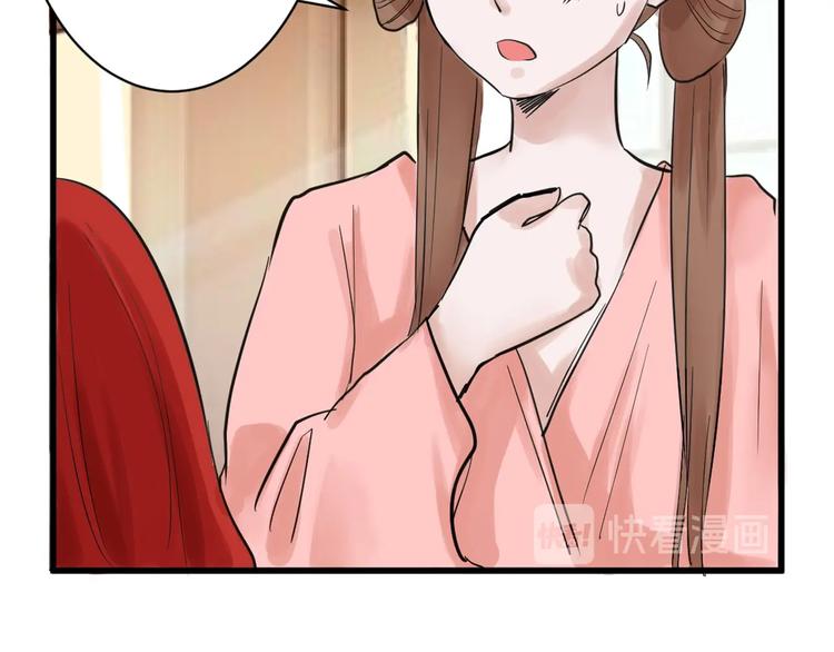 第55话 新方案24