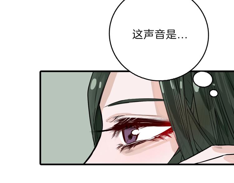 第63话 赐婚94