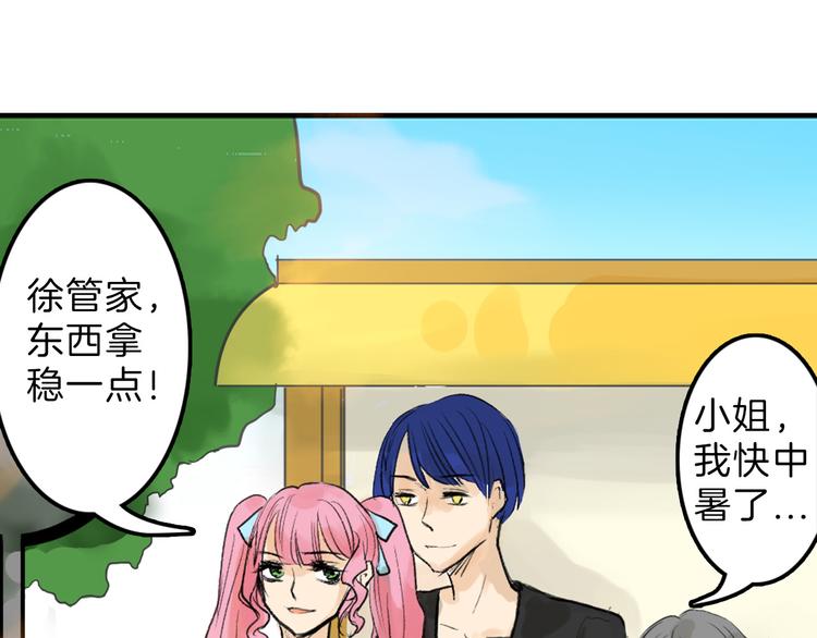 第8话 外貌城56