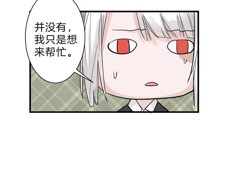 第19话 吕丞相98
