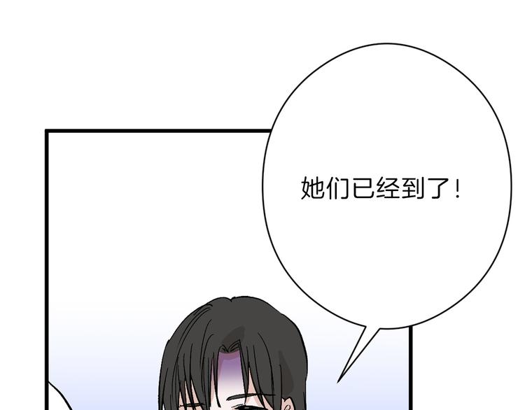 最终话 十年的约定140