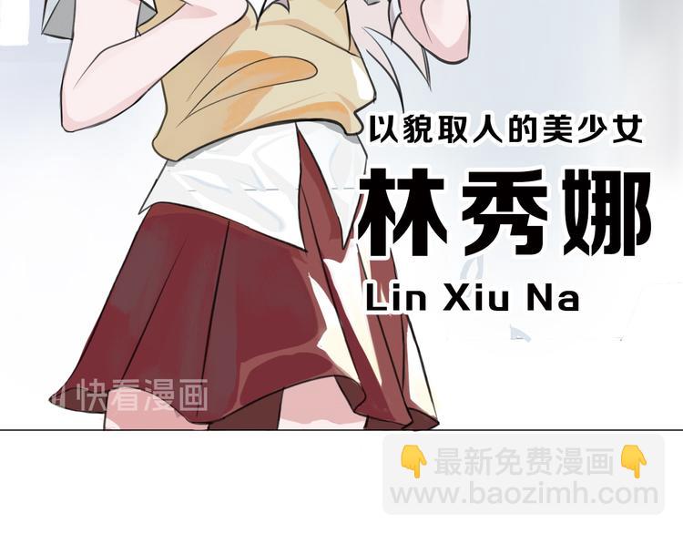 第62话 再见，丝丝163