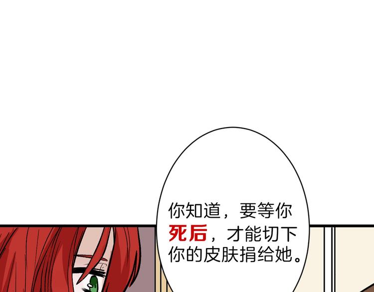 第36话  成人之美54