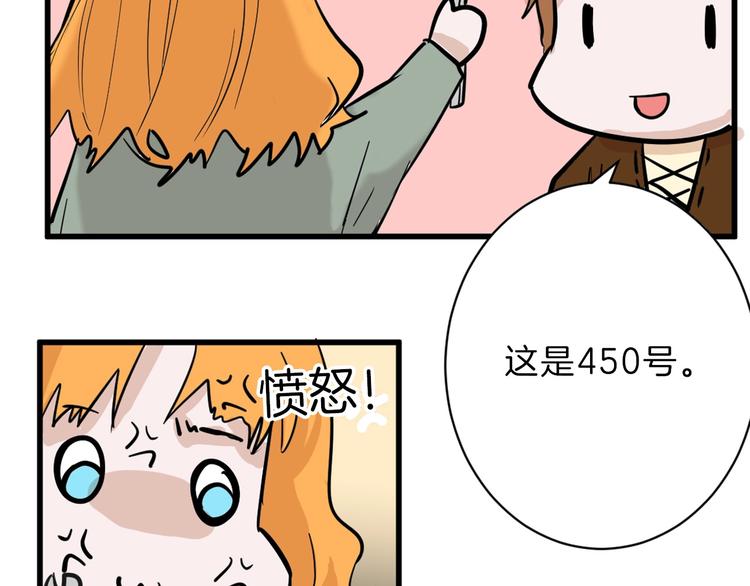 第29话 吕泽天的承诺36
