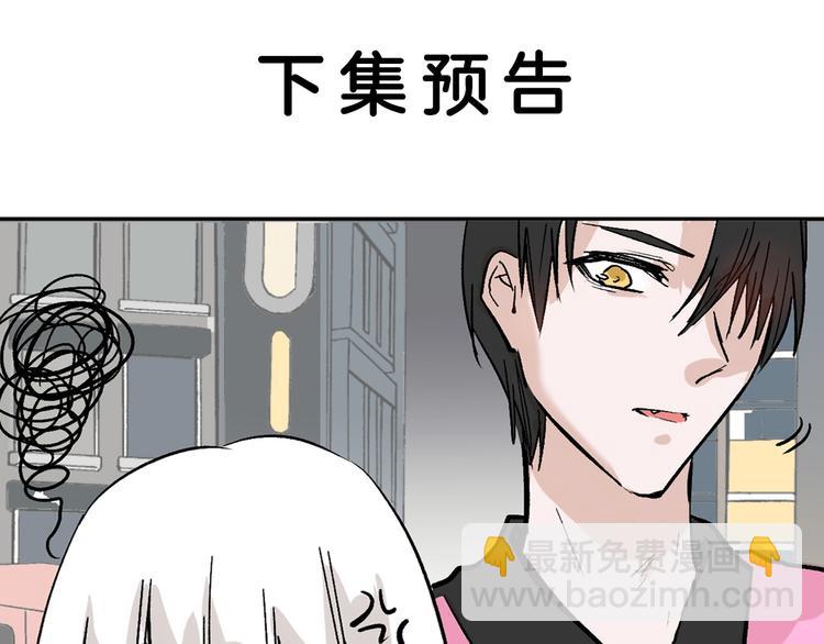 第50话 满月下的约定169