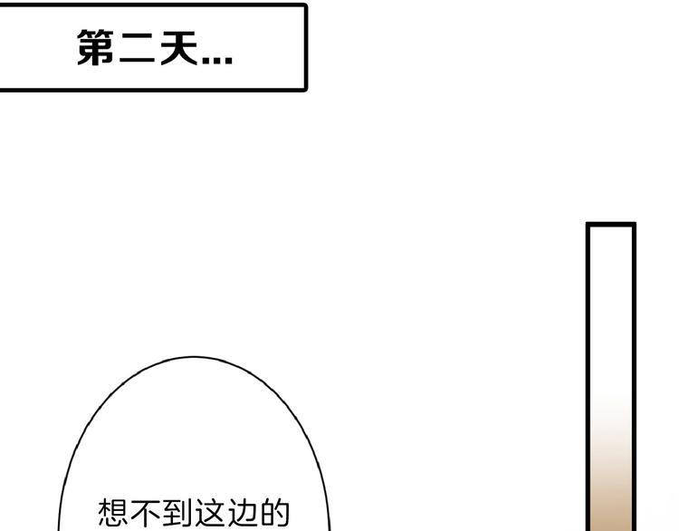 第57话 入冬153