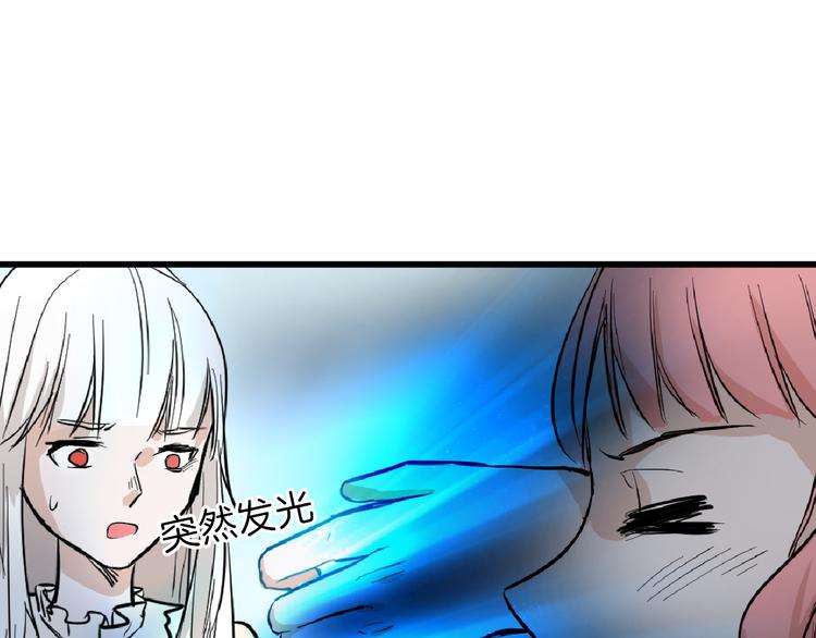 第73话 快看！女主恢复美颜122