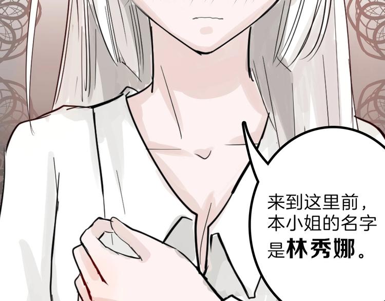 第22话 你没看到吧？130
