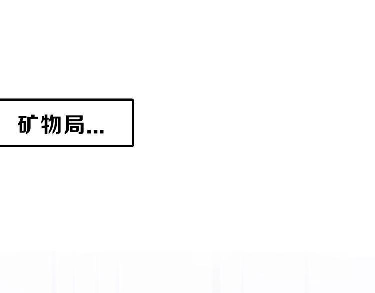 第31话 杀戒141