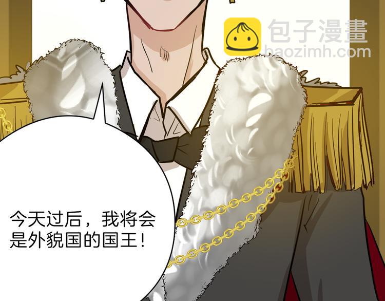 第77话 国王承继大典92