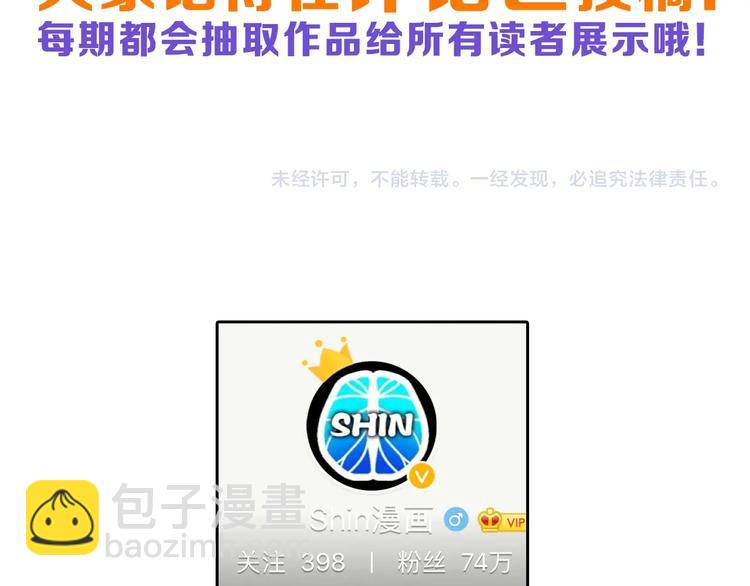 第54话 毁容的故事171