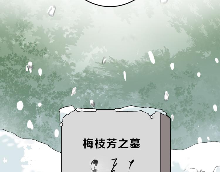 第61话 皇后册封大典83