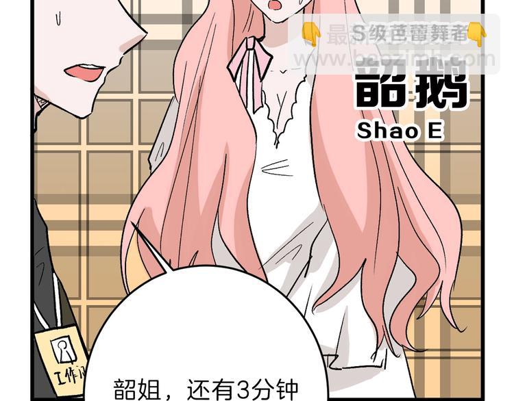 第49话 满月祭130