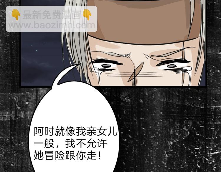 第16话 男孩的承诺82