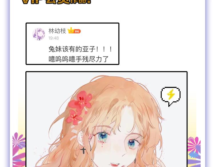第47话 满月河畔211
