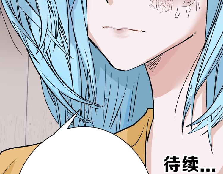 第53话 蠢F168