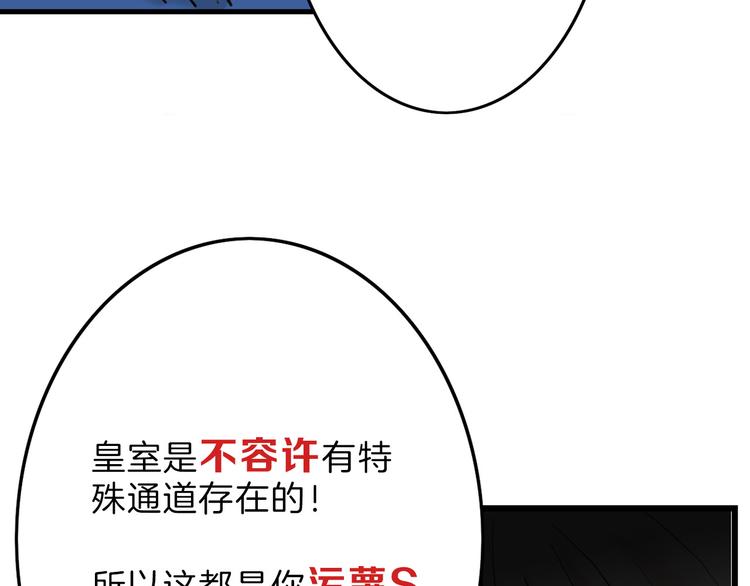 第13话 花脸71