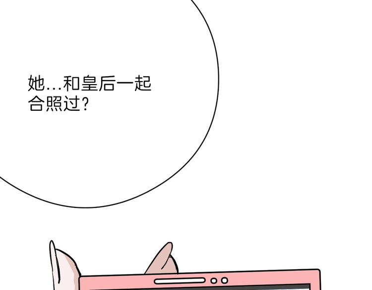 第76话 新国王129