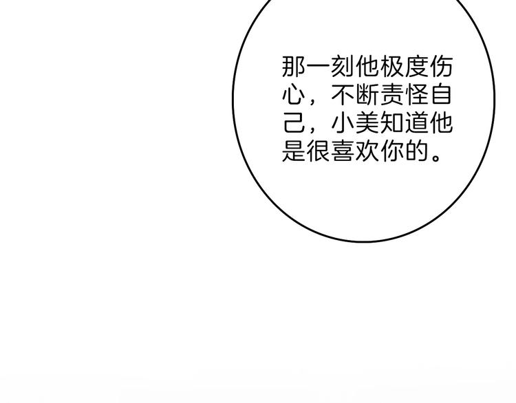 第43话  逆袭135