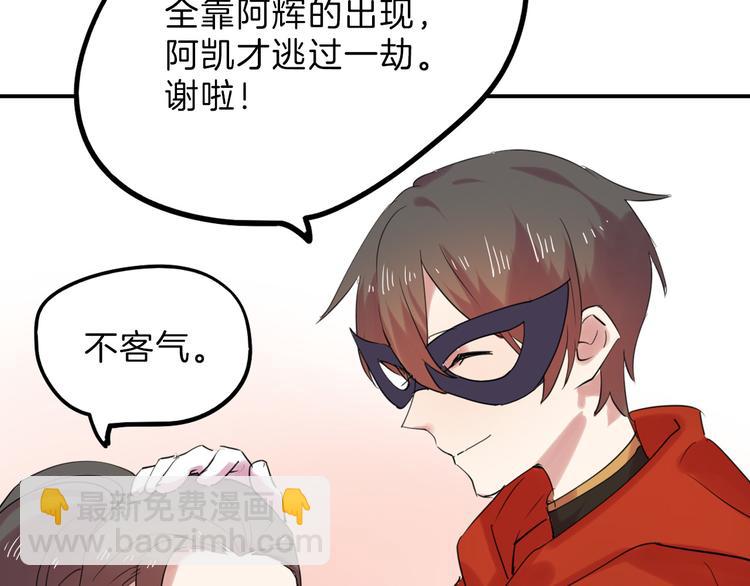 第80话 虚假的婚礼137