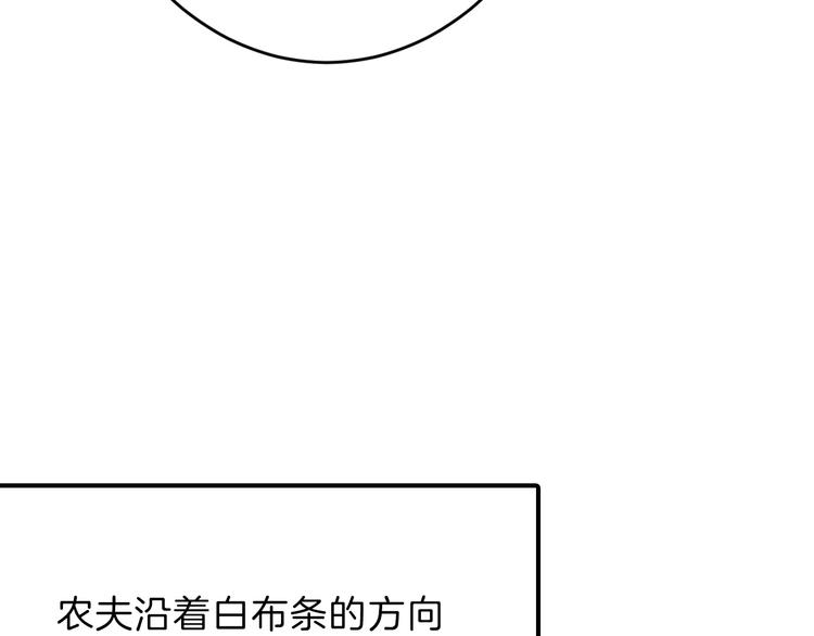 第47话 满月河畔168