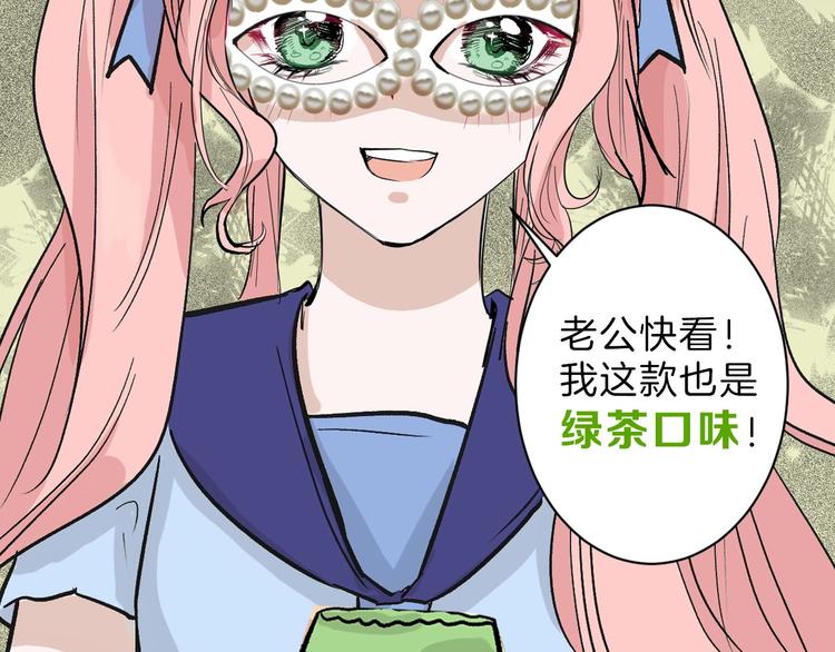 第39话  万面节87