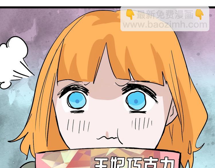 第45话 鉴貌部169