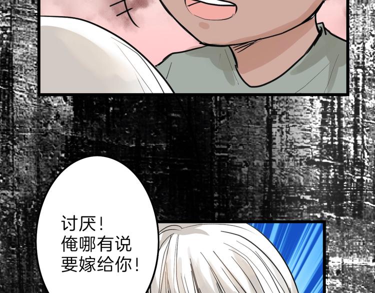 第16话 男孩的承诺39