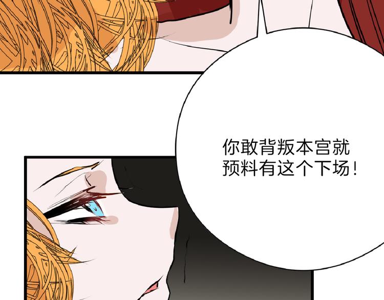 第67话 五彩妆141