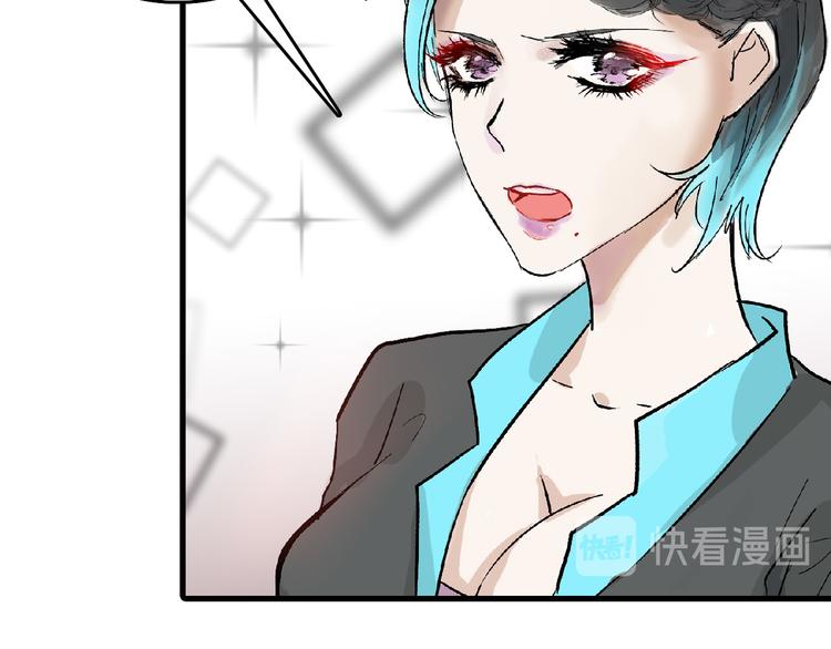 第66话 美丑联婚大典13