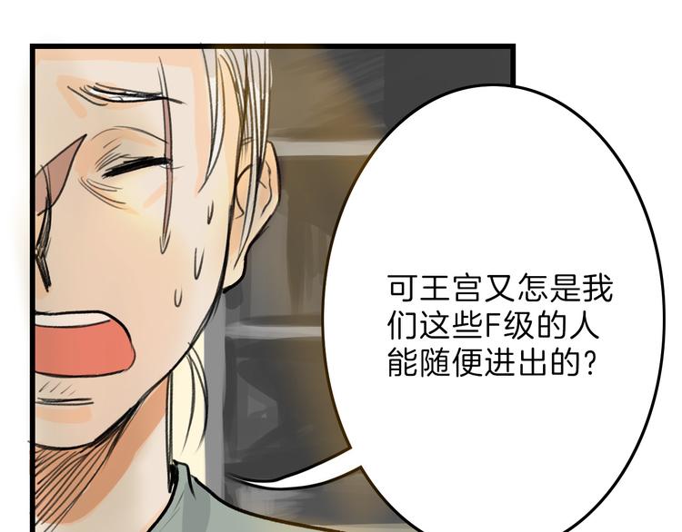 第5话 黄金机遇72