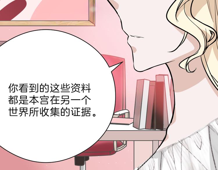 第77话 国王承继大典15
