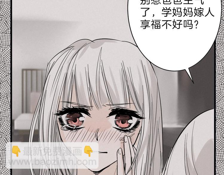 第22话 你没看到吧？28