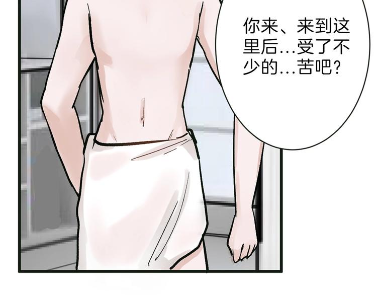 第30话 面具85