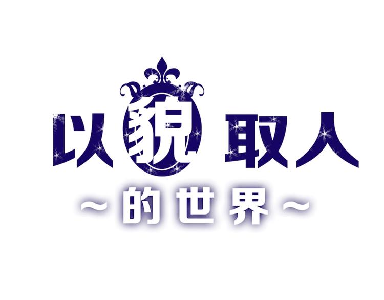 第57话 入冬0
