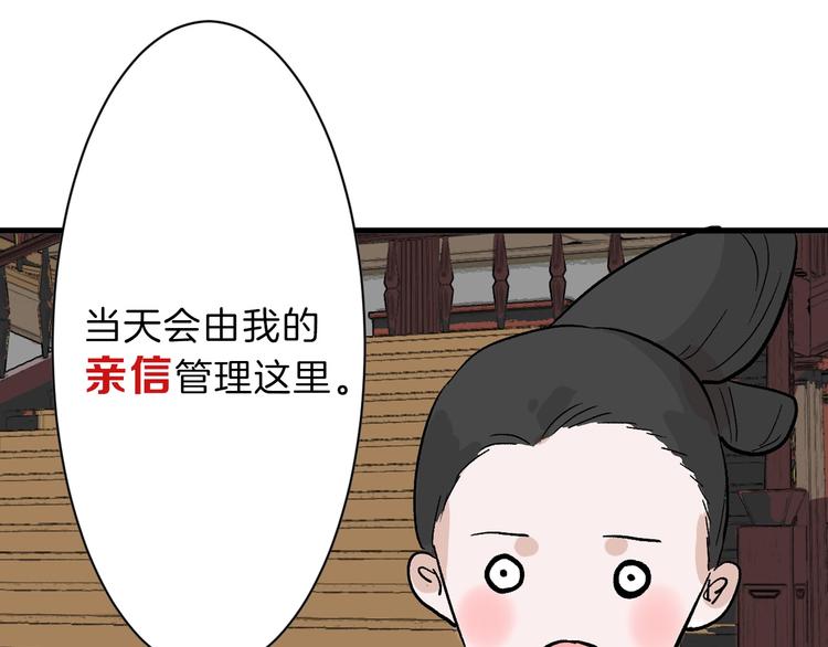 第35话 相克姐妹情6