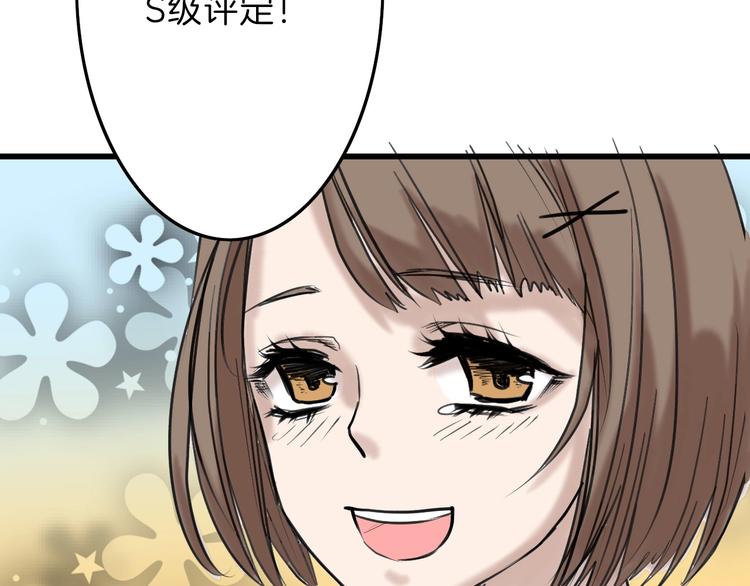 第14话 手机相册69