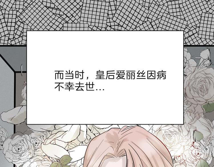 第23话 王妃的过去70