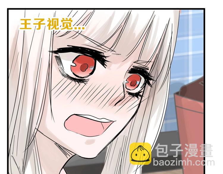 第22话 你没看到吧？93
