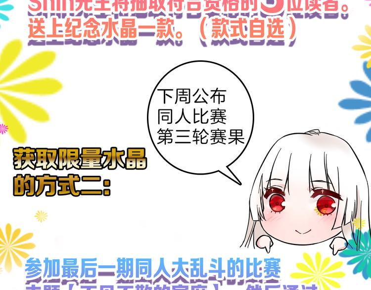 第82话 工具人165