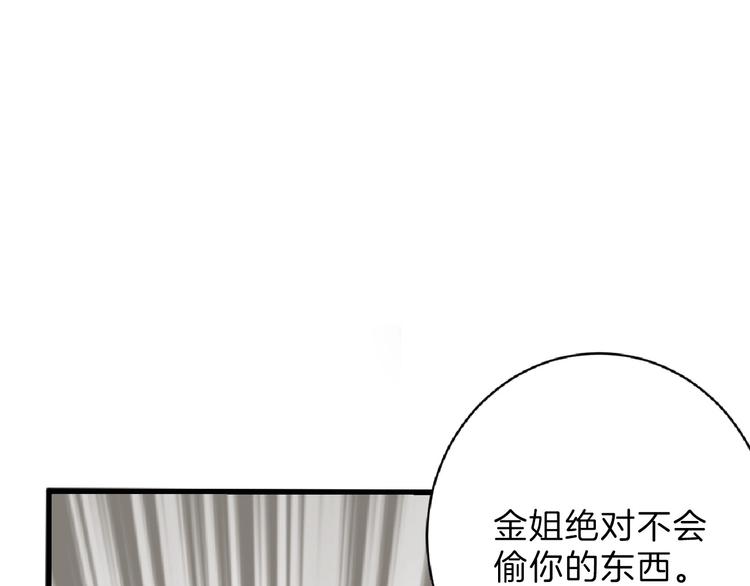 第53话 蠢F74