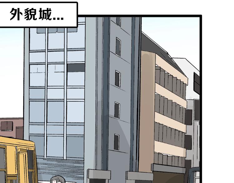 第23话 王妃的过去14