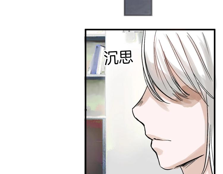 第19话 吕丞相18
