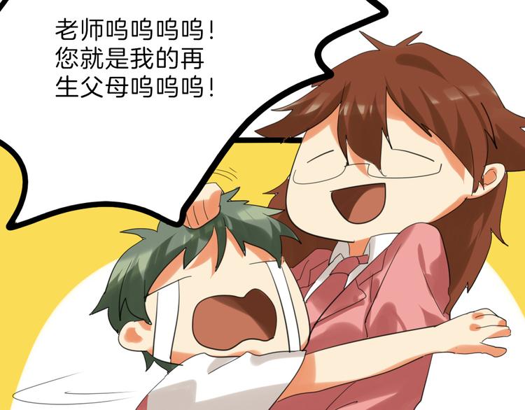第77话 国王承继大典174
