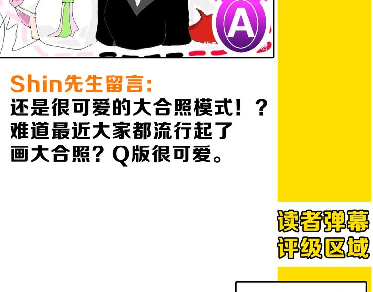 第64话 最好的朋友190