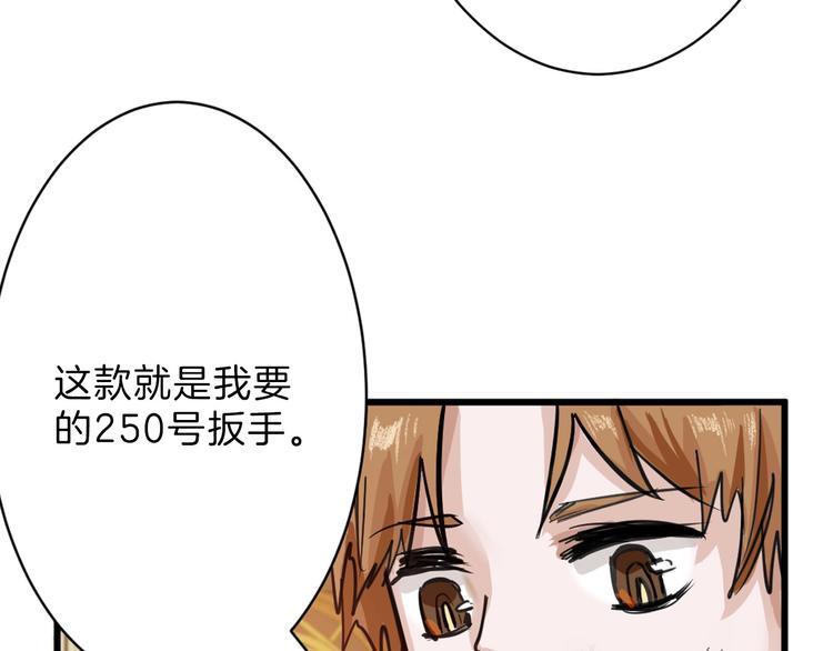 第29话 吕泽天的承诺39