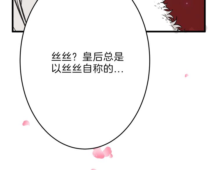 第49话 满月祭179